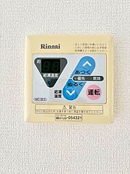 内装