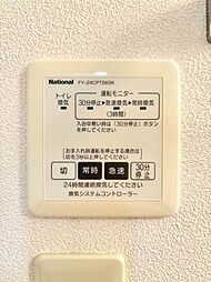 内装