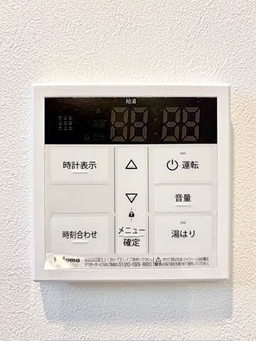 浴室