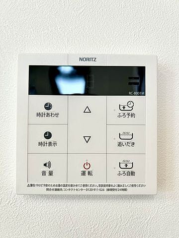 設備