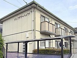 サンフラワーハイツ