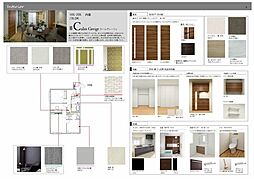 グリナージュ 105