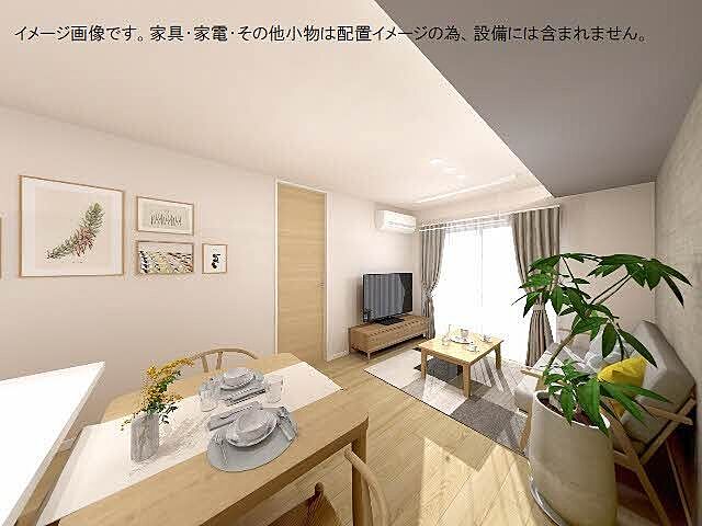 リビング/ダイニング