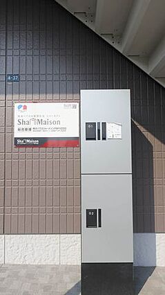 ディアス住吉_外観_1