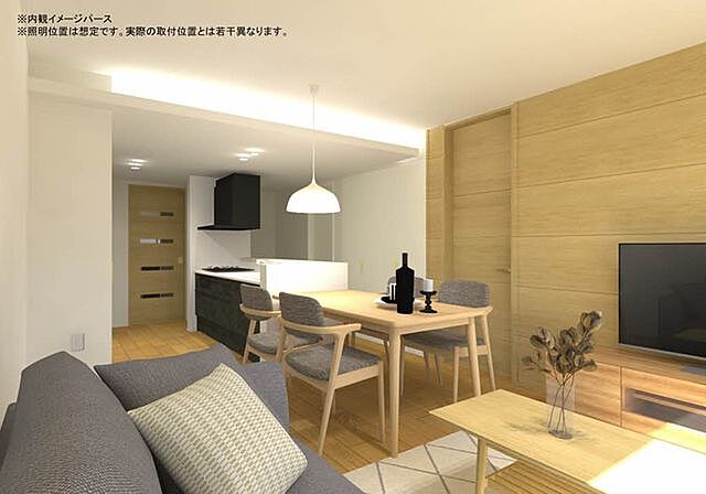 リビング/ダイニング