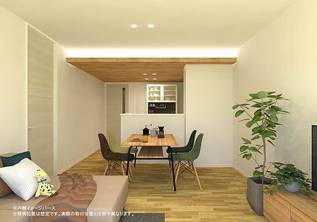 リビング/ダイニング