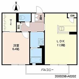 チェレステ・さくら 2階1LDKの間取り