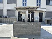 館銘板「サワーソレアード」