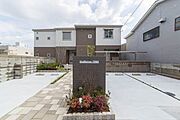 積水ハウス施工の賃貸住宅「シャーメゾン」