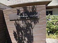 大阪府高槻市名神町7-3：物件画像／シャーメゾンショップ　株式会社エストコーポレーション　JR高槻店
