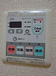 内装