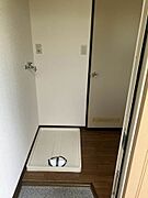 【設備】室内洗濯機置き場なため、雨の日も快適にお洗濯いただけます