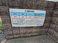 兵庫県加古郡稲美町国岡647-2：物件画像／シャーメゾンショップ　株式会社不動産流通センター