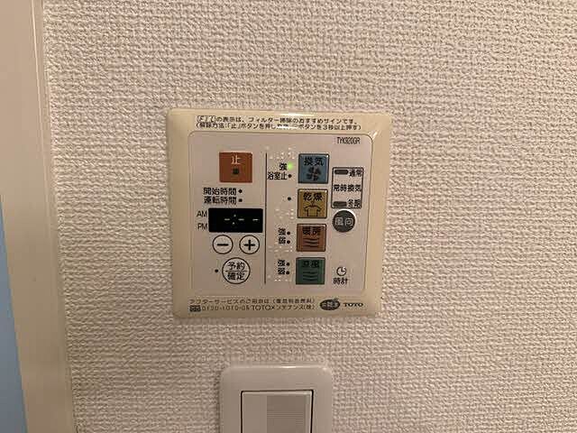設備