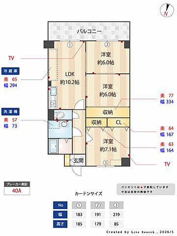 室内