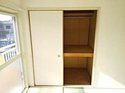 ★収納力豊富な押入！