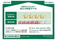 大阪府吹田市江の木町2-10：物件画像／積水ハウスシャーメゾンPM関西株式会社　大阪北賃貸営業所