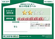 住棟ラベルの場合、住棟全体の性能を示すもので、特定の住戸の性能を示すものではありません