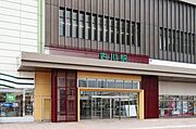 周辺写真（ＪＲ古川駅）