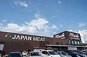ジャパンミート生鮮館　仙台中山店