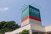 みやぎ生協　桜ヶ丘店