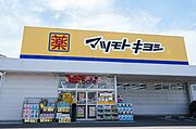 周辺駅（マツモトキヨシ　多賀城城南店）