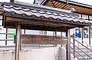ＪＲ　船岡駅