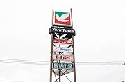 ヨークベニマル　岩沼店・カワチ岩沼店