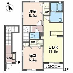 物件の間取り