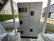 宅配ボックス