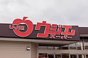 西多賀店
