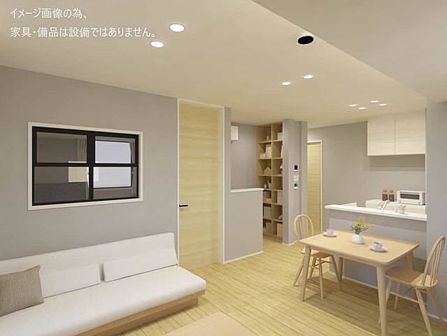 リビング/ダイニング