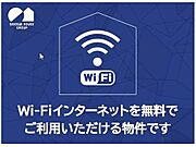 Ｗｉ－Ｆｉ