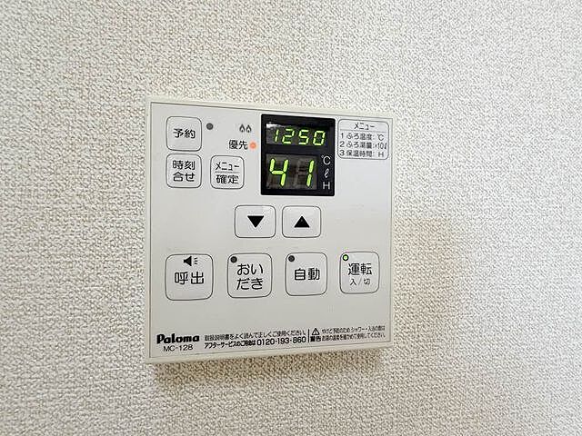 設備