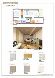 メゾン　デュオール 0202 2階2LDKの室内
