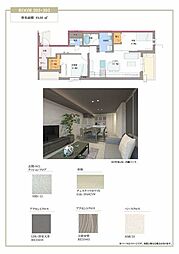 メゾン　デュオール 0203 2階2LDKの室内