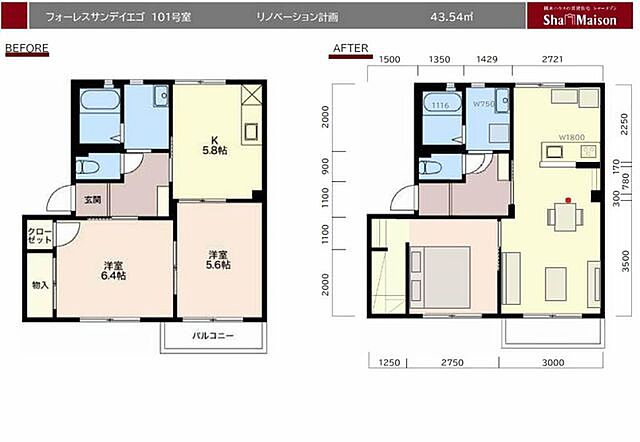室内