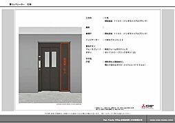 内装