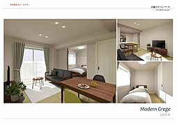 シャーメゾン　アトリエール 0103