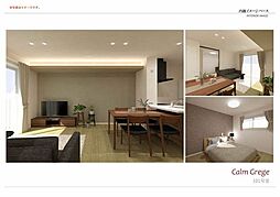 シャーメゾン　アトリエール 0101