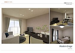 シャーメゾン　アトリエール 0106