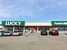 周辺：ラッキー西岡店 徒歩9分。 720m