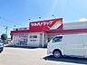 周辺：ツルハドラッグ西岡店 徒歩3分。 240m