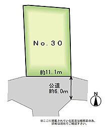 MASTSTAGE利府神谷沢 NO.30
