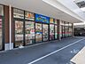 周辺：サンドラッグ西川口店 480m