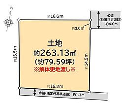 物件画像 さいたま市大宮区東町二丁目・土地