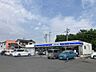 周辺：ローソン宇都宮平松本町下並塚店 290m