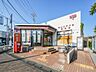 周辺：流山江戸川台郵便局 ■最寄りの郵便局。 郵便、ゆうちょ、保険、ATMなどのサービスを取り扱っています。 950m
