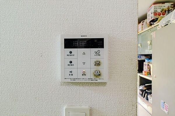 設備を拡大表示