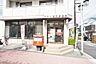 周辺：府中小柳町郵便局 280m
